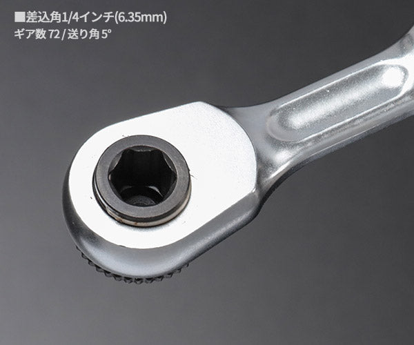 Autobahn 35PC 6.3sq.(1/4) ミニラチェット スタビーソケット&ビットセット (MR-2035BS)(4989530993364) アウトバーン