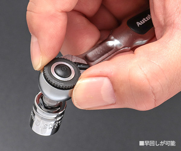Autobahn 35PC 6.3sq.(1/4) ミニラチェット スタビーソケット&ビットセット (MR-2035BS)(4989530993364) アウトバーン