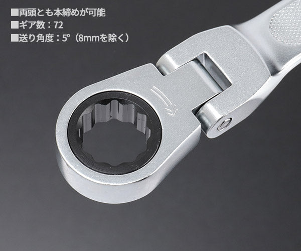 KTC MR1A-F2PEM ラチェットめがねレンチ (両頭型首振りタイプ) 2本セット (MR1A-0810F,MR1A-1214F) エヒメマシンオリジナルセット