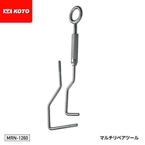 KOTO MRN-1260 マルチリペアツール サービスホールやネジ穴等を利用して引き・押し作業が行える簡易パネル修正ツール 江東産業 板金工具