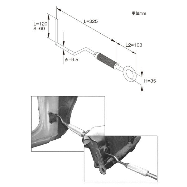KOTO MRN-1260 マルチリペアツール サービスホールやネジ穴等を利用して引き・押し作業が行える簡易パネル修正ツール 江東産業 板金工具