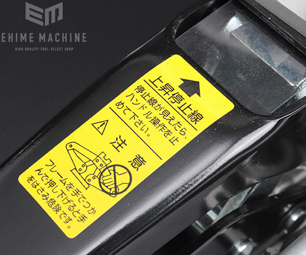 マサダ 油圧式ジャッキ パンタグラフジャッキ 車載ケース付 MSJ-850