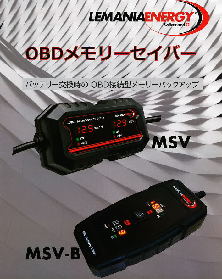 東洋エンタープライズ OBDメモリーセイバー MSV (4571154946071) TOYO ENTERPRISE