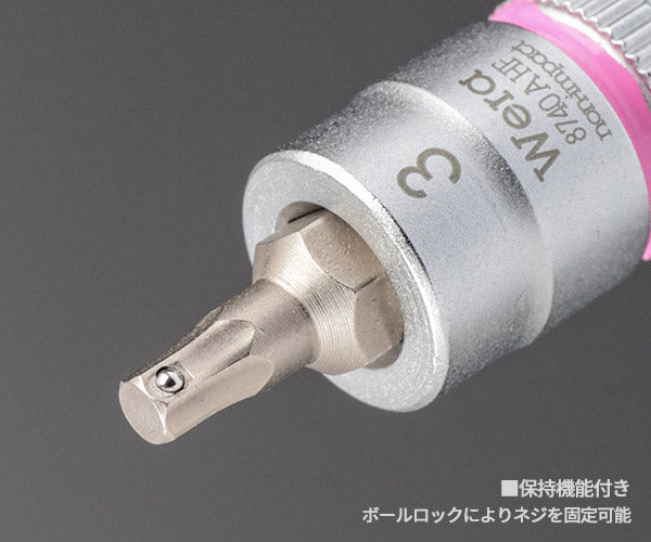 日本正規品 ヴェラ 1/4DRx 3mm Hex-Plusビットソケット(ホールド) (003332)(4013288187123) ベラ Wera