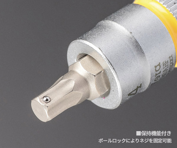 日本正規品 ヴェラ 1/4DRx4mm Hex-Plusビットソケット(ホールド) (003333)(4013288187178) ベラ Wera