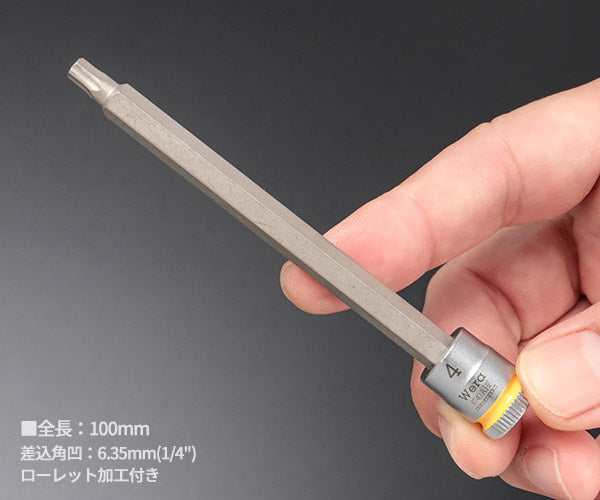 日本正規品 ヴェラ 1/4DRx4mm(Hex-Plus)ビットソケット(ホールド) (003334)(4013288187185) ベラ Wera