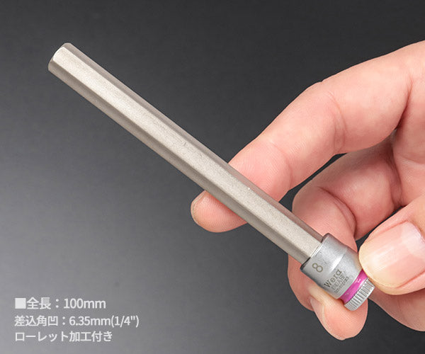 日本正規品 ヴェラ 1/4DRx8mm(Hex-Plus)ビットソケット(ホールド) (003340)(4013288187246) ベラ Wera