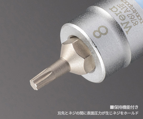 日本正規品 ヴェラ 1/4DRx T8(Torx)ビットソケット(ホールド仕様) (003360)(4013288186829) ベラ Wera