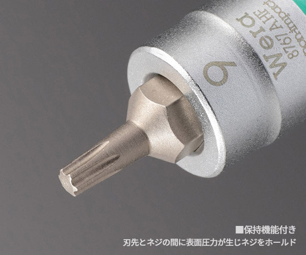 日本正規品 ヴェラ 1/4DRx T9(Torx)ビットソケット(ホールド仕様) (003361)(4013288186843) ベラ Wera