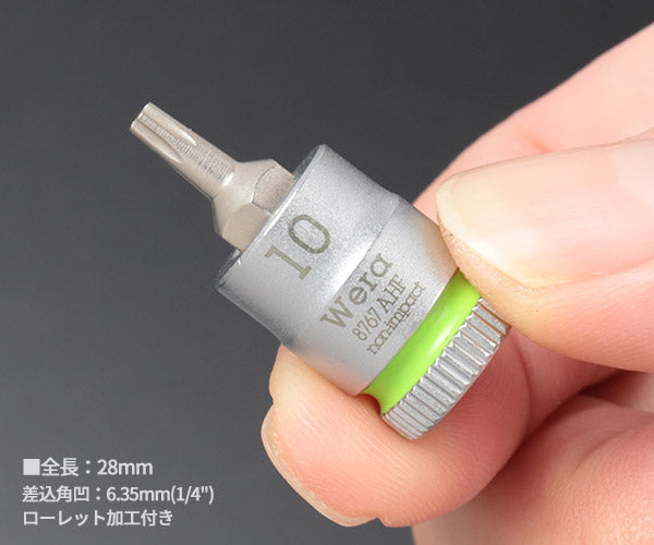 日本正規品 ヴェラ 1/4DRxT10(Torx)ビットソケット(ホールド仕様) (003362)(4013288186836) ベラ Wera