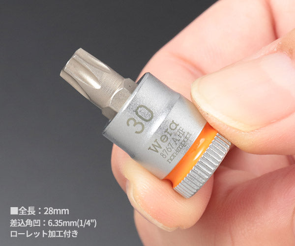 日本正規品 ヴェラ 1/4DRxT30(Torx)ビットソケット(ホールド仕様) (003369)(4013288186911) ベラ Wera