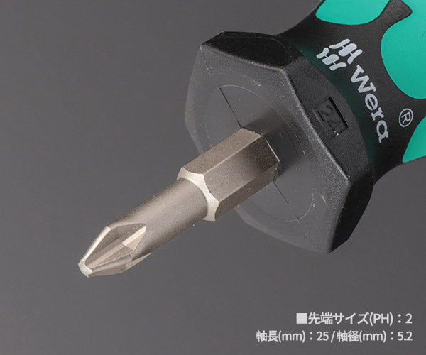 日本正規品 Wera 008851 350 PH スタビードライバー プラス 先端サイズPH2 スタッビドライバー 05008851001 ヴェラ ベラ