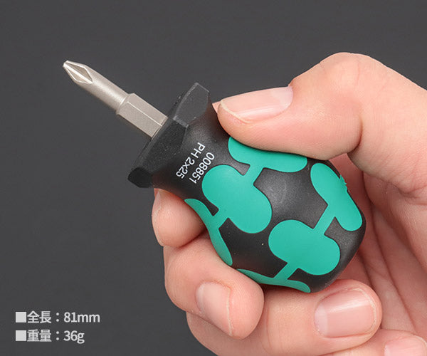 日本正規品 Wera 008851 350 PH スタビードライバー プラス 先端サイズPH2 スタッビドライバー 05008851001 ヴェラ ベラ