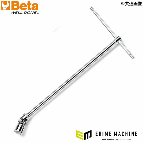 日本正規品 ベータ スライド式Tハンドルスイベルソケットレンチ 17mm