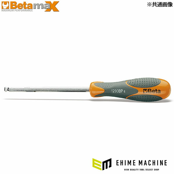 日本正規品 ベータ ボールポイントドライバー 8mm (1293BP 8)(8014230385280) Beta