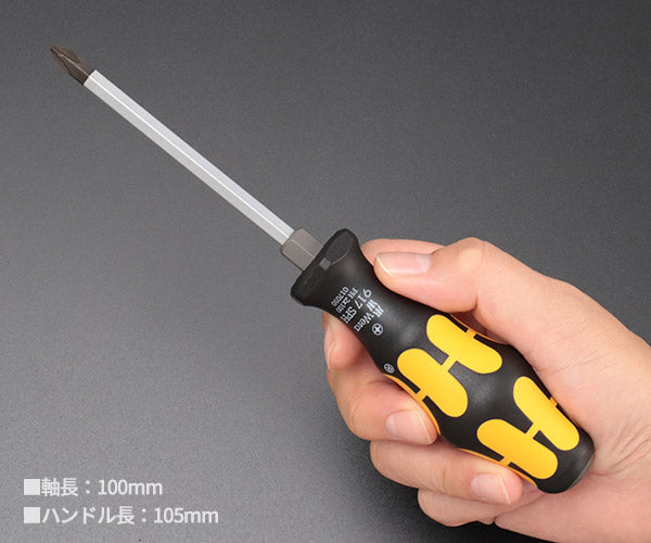 日本正規品 Wera 017010 917 SPH ネジノミ 貫通タイプ プラスドライバー 先端サイズPH 2 ネジ締め ハツリ タガネ 05017010001 ヴェラ ベラ