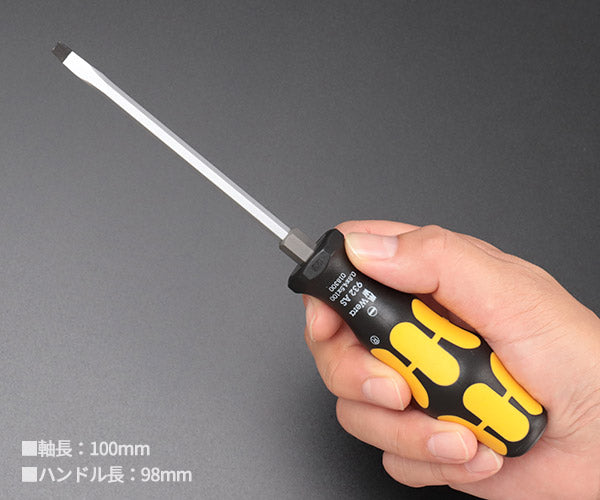 日本正規品 Wera 018300 932 AS ネジノミ 貫通タイプ マイナスドライバー 先端サイズ0.8x4.5mm ネジ締め ハツリ タガネ 05018300001 ヴェラ ベラ