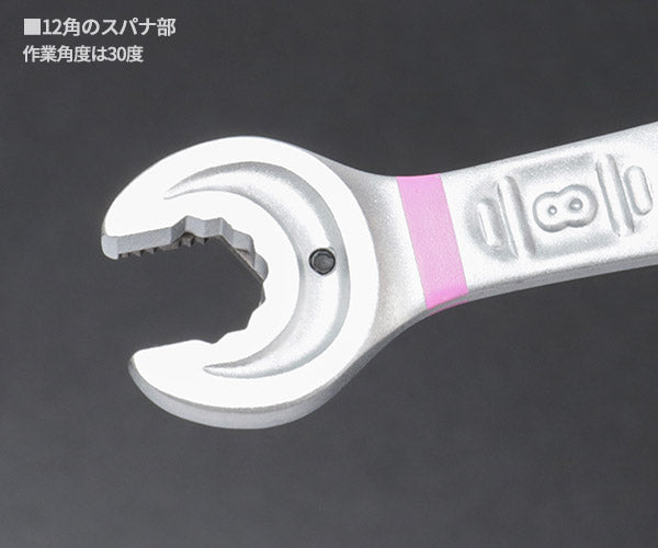 日本正規品 Wera 020064 6001 ジョーカー 進化系ギアレンチ サイズ8mm 角度付コンビネーションレンチラチェットレンチ 05020064001 ヴェラ ベラ