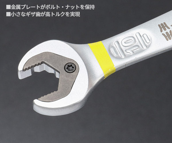 日本正規品 Wera 020065 6001 ジョーカー 進化系ギアレンチ サイズ10mm 角度付コンビネーションレンチラチェットレンチ 05020065001 ヴェラ ベラ