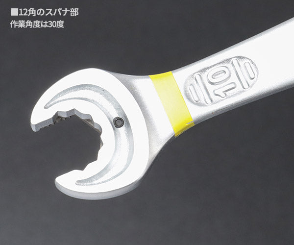 日本正規品 Wera 020065 6001 ジョーカー 進化系ギアレンチ サイズ10mm 角度付コンビネーションレンチラチェットレンチ 05020065001 ヴェラ ベラ