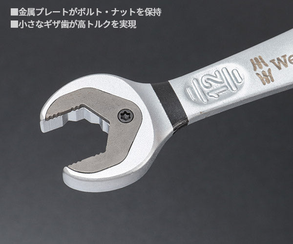 日本正規品 Wera 020067 6001 ジョーカー 進化系ギアレンチ サイズ12mm 角度付コンビネーションレンチラチェットレンチ 05020067001 ヴェラ ベラ