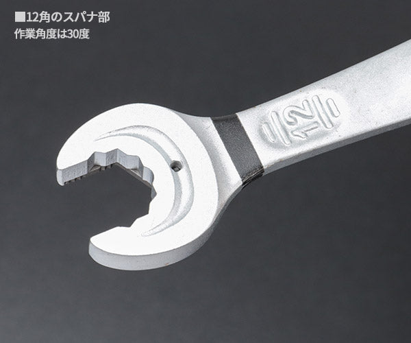 日本正規品 Wera 020067 6001 ジョーカー 進化系ギアレンチ サイズ12mm 角度付コンビネーションレンチラチェットレンチ 05020067001 ヴェラ ベラ