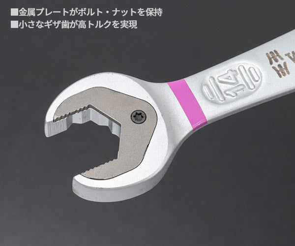 日本正規品 Wera 020069 6001 ジョーカー 進化系ギアレンチ サイズ14mm 角度付コンビネーションレンチラチェットレンチ 05020069001 ヴェラ ベラ