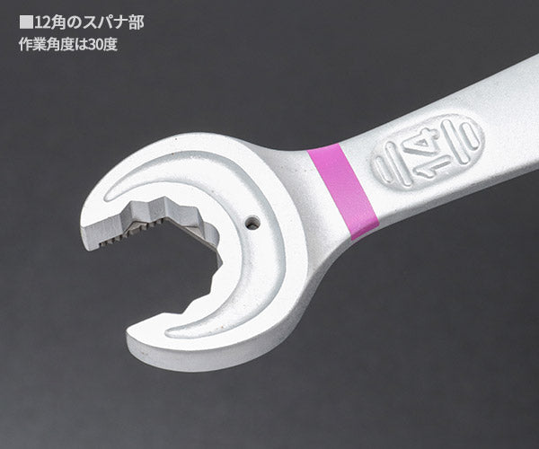 日本正規品 Wera 020069 6001 ジョーカー 進化系ギアレンチ サイズ14mm 角度付コンビネーションレンチラチェットレンチ 05020069001 ヴェラ ベラ