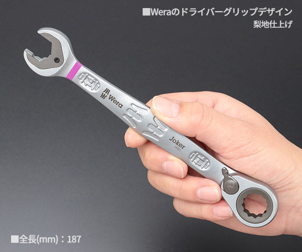 日本正規品 Wera 020069 6001 ジョーカー 進化系ギアレンチ サイズ14mm 角度付コンビネーションレンチラチェットレンチ 05020069001 ヴェラ ベラ
