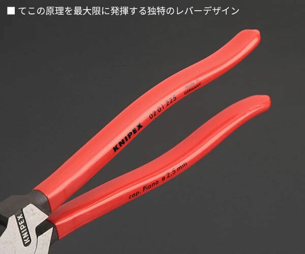 日本正規品 クニペックス 強力型ペンチ (0201-225)(4003773013198) 業務向け KNIPEX