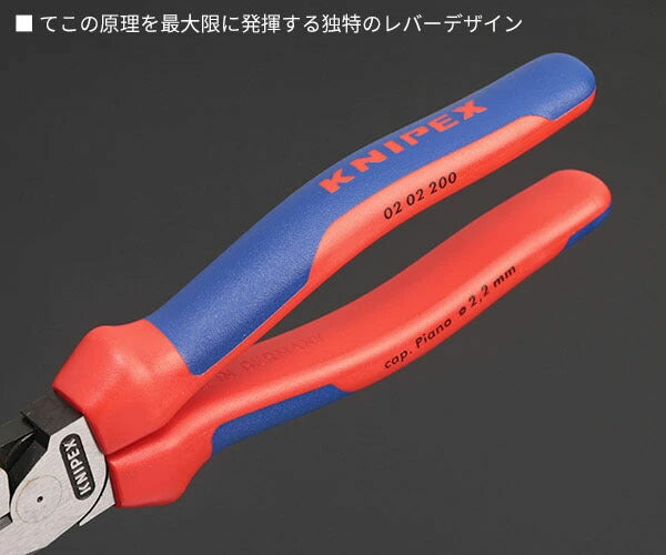 日本正規品 クニペックス 強力型ペンチ (0202-200)(4003773034902) 業務向け KNIPEX