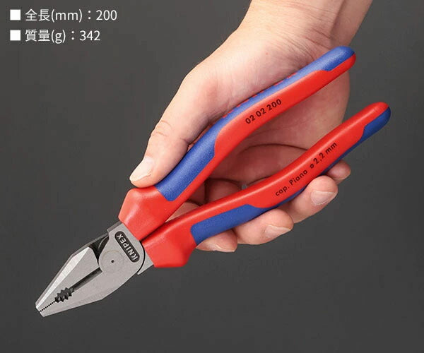 日本正規品 クニペックス 強力型ペンチ (0202-200)(4003773034902) 業務向け KNIPEX