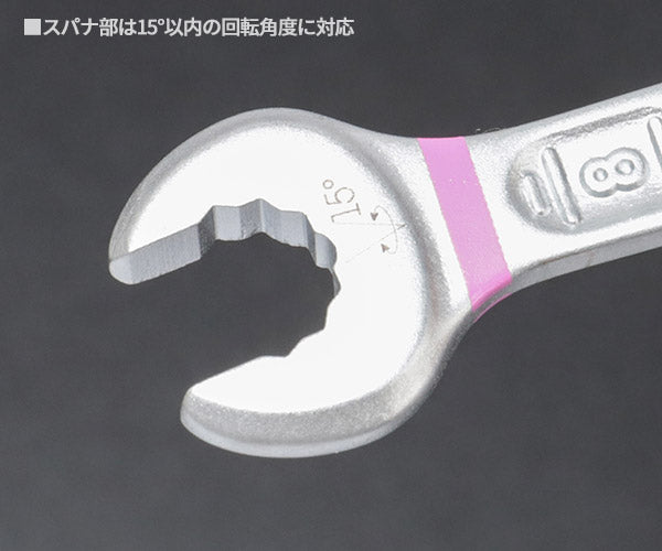 日本正規品 Wera 020200 6003 ジョーカー 進化系コンビネーションレンチ サイズ8mm 十二角スパナメガネレンチ 05020200001 ヴェラ ベラ