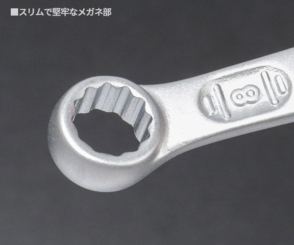 日本正規品 Wera 020200 6003 ジョーカー 進化系コンビネーションレンチ サイズ8mm 十二角スパナメガネレンチ 05020200001 ヴェラ ベラ