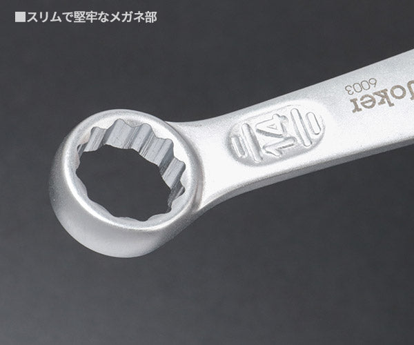 日本正規品 Wera 020205 6003 ジョーカー 進化系コンビネーションレンチ サイズ14mm 十二角スパナメガネレンチ 05020205001 ヴェラ ベラ