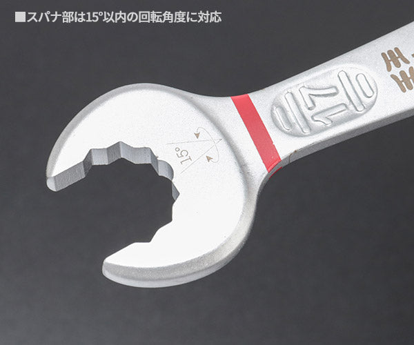 日本正規品 Wera 020208 6003 ジョーカー 進化系コンビネーションレンチ サイズ17mm 十二角スパナメガネレンチ 05020208001 ヴェラ ベラ