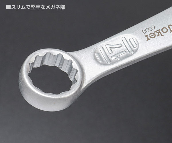 日本正規品 Wera 020208 6003 ジョーカー 進化系コンビネーションレンチ サイズ17mm 十二角スパナメガネレンチ 05020208001 ヴェラ ベラ