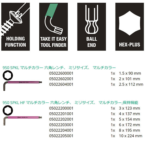 日本正規品 ヴェラ 1.5-10/9本組 (HEX)キーレンチ(ホールド付) (022210)(4013288188403) ベラ Wera