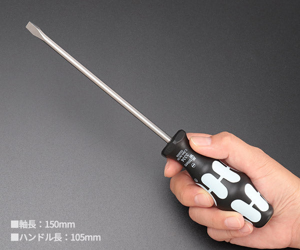 日本正規品 Wera 032005 3334 ステンレスマイナスドライバー 先端サイズ1.2x6.5mm 05032005001 ヴェラ ベラ
