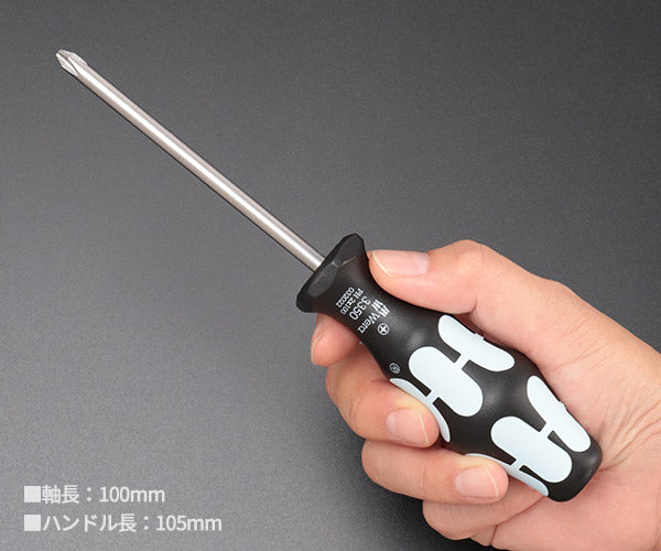 日本正規品 Wera 032022 3350 PH ステンレスプラスドライバー 先端サイズPH 2 05032022001 ヴェラ ベラ