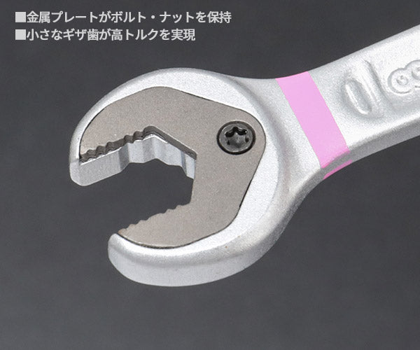 日本正規品 Wera 073268 6000 ジョーカー 進化系ギアレンチ サイズ8mm コンビネーションレンチラチェットレンチ 05073268001 ヴェラ ベラ