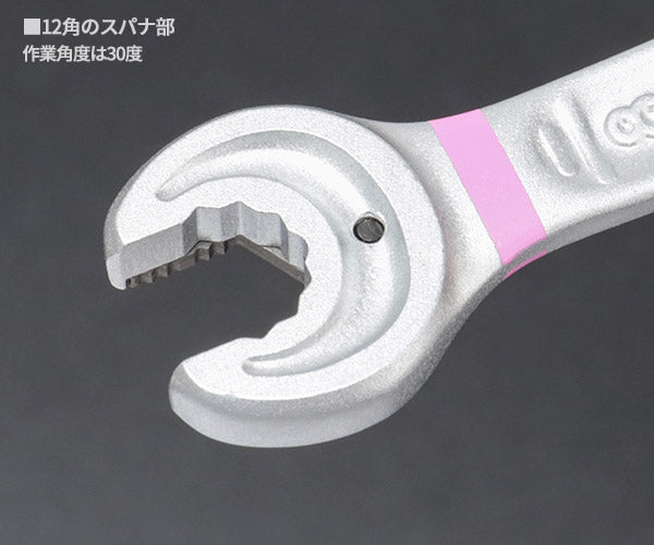 日本正規品 Wera 073268 6000 ジョーカー 進化系ギアレンチ サイズ8mm コンビネーションレンチラチェットレンチ 05073268001 ヴェラ ベラ