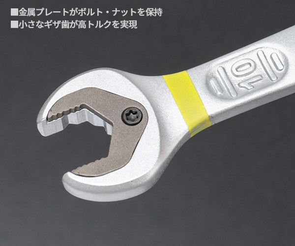 日本正規品 Wera 073270 6000 ジョーカー 進化系ギアレンチ サイズ10mm コンビネーションレンチラチェットレンチ 05073270001 ヴェラ ベラ