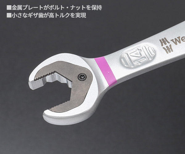 日本正規品 Wera 073274 6000 ジョーカー 進化系ギアレンチ サイズ14mm コンビネーションレンチラチェットレンチ 05073274001 ヴェラ ベラ