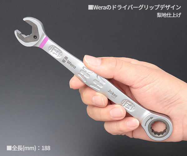 日本正規品 Wera 073274 6000 ジョーカー 進化系ギアレンチ サイズ14mm コンビネーションレンチラチェットレンチ 05073274001 ヴェラ ベラ