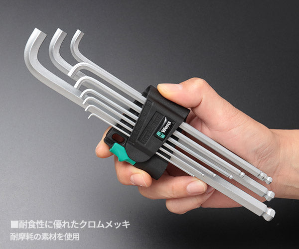 日本正規品 Wera 1.5-10mm/9本組 Hex-Plus ショートヘッド 六角レンチセット 950/9 073594(05073594001)ボールポイント レーザー刻印 クリップ付 ヴェラ ベラ