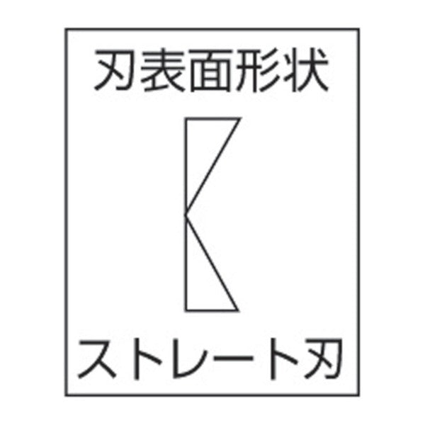 フジ矢 皮むきニッパー 150mm (10-150)(4952520001066) FUJIYA 工具