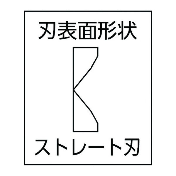 ビクター ニッパー マイクロエース 全長113mm (1003SUM-115)(4953998004689) VICTOR フジ矢