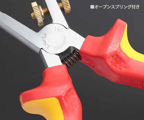 日本正規品 クニペックス 絶縁エンドワイヤーストリッパー 1000V (1106-160)(4003773021933) 業務向け KNIPEX