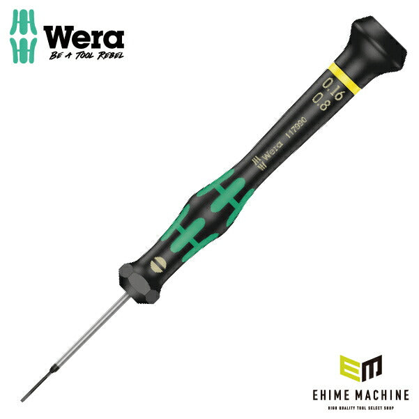 日本正規品 Wera 117990 2035 ブラックポイント早回し精密マイナスドライバー 先端サイズ0.16x0.8mm 05117990001 ヴェラ ベラ